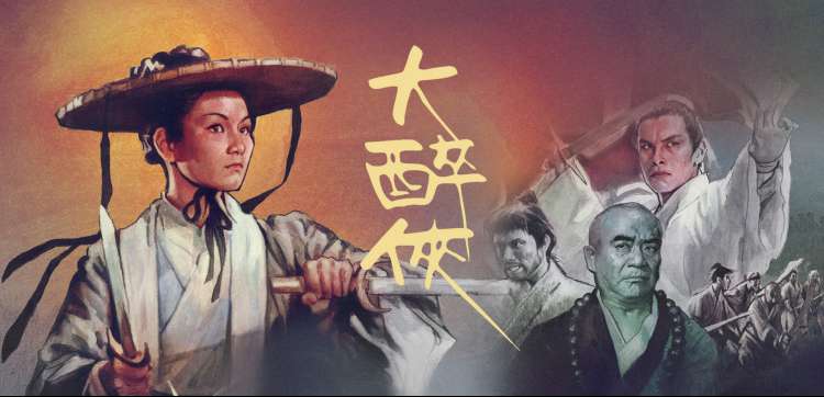 球幕电影院推荐：向往的生活7