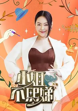 歌手2025 音乐盛宴